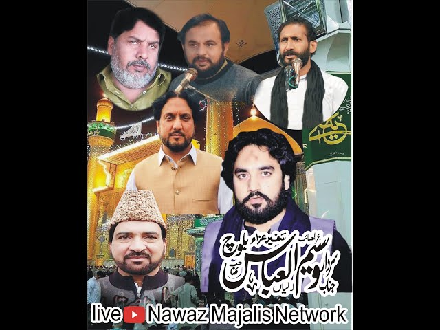 Live Majlis Aza Today 2022 Nawaz Majalis Live Live Nawaz Majalis Network In Pakistan Nawaz Majalis