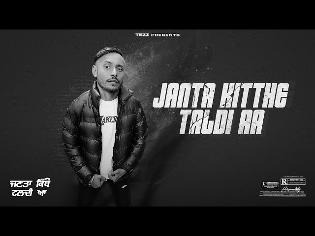 JANTA KITTHE TALDI AA (Official Audio) - TEZZ |