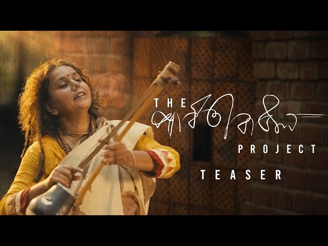 ⁠The পার্বতী বাউল Project | Teaser | Parvathy Baul | Folk Songs | World Music Week | SVF Music