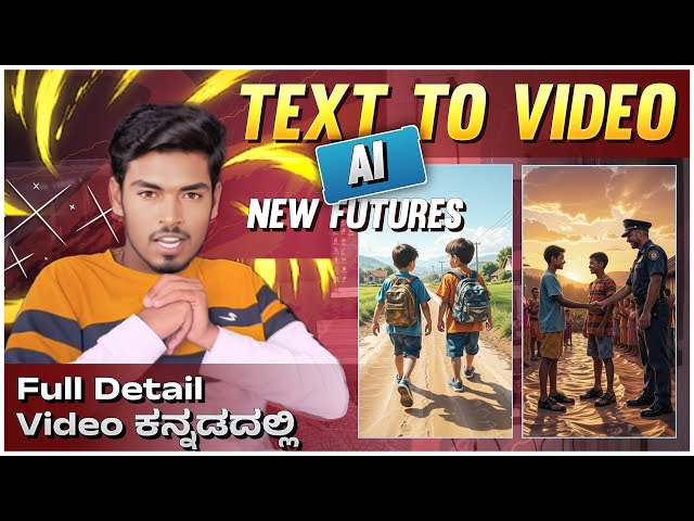 How To Create AI Video in Kannada 🔥 | Text To Video | ಕನ್ನಡದಲ್ಲೀ #ai ​⁠@GajarajTech