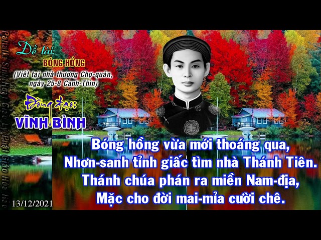 BÓNG HỒNG-Đồng đạo: VĨNH BÌNH