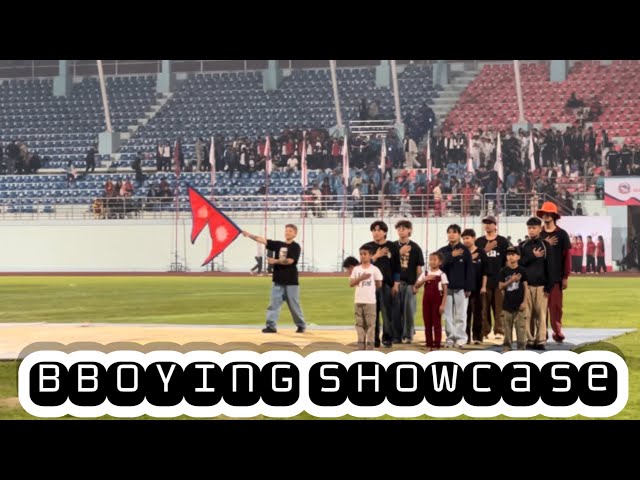 14th Rastriyapati Running trophy | Bboying Showcase