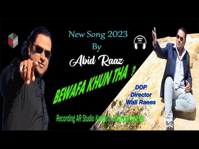 2023 New Urdo Song Bewafa Khun Tha By Abid Raaz