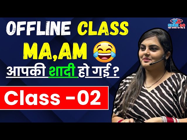 BIO CLASS -02 BY MEENAKSHI MA"AM #biology #ssccgl #railway #exam