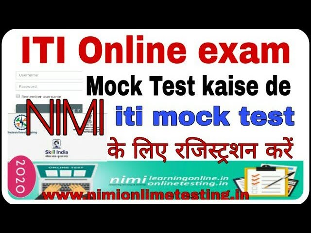 iti students online exam mock test kaise de aapna account kaise active kare nimi online test