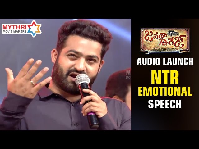 Jr NTR Emotional Speech | Janatha Garage Movie Audio Launch | Mohanlal | Samantha | Nithya Menen