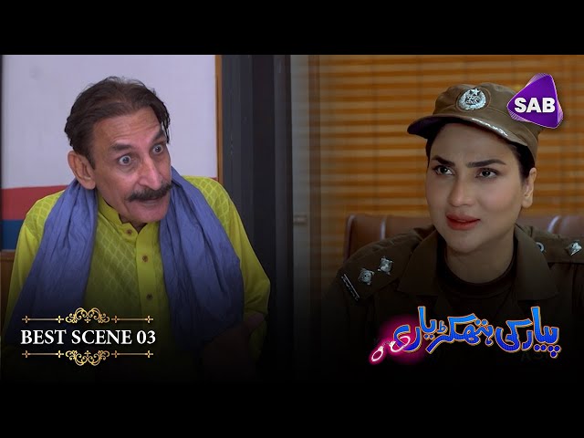 Pyar ki Hathkariyan | Episode 23 | Best Scene 03 | Jan Rambo - Fiza Ali - Iftikhar Thakur | SAB TV