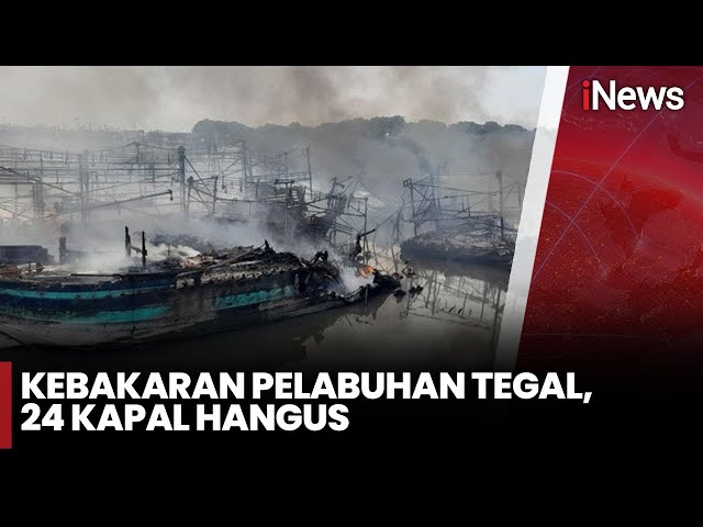 Total 24 Kapal Hangus dalam Kebakaran di Pelabuhan Tegal - iNews Sore 28/12