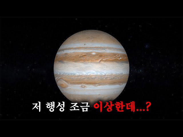 우주가 정말 무섭다고 느끼게 된 공포게임 (보이저-19)