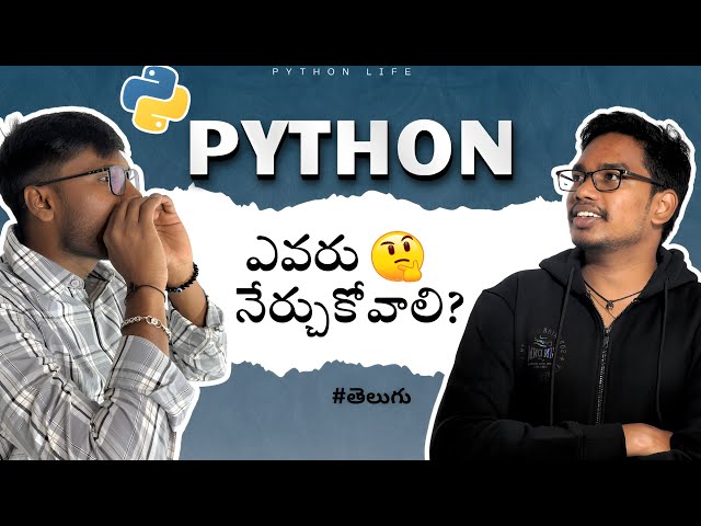 Who should Learn Python? | Python Evaru Nerchukovali | Telugu