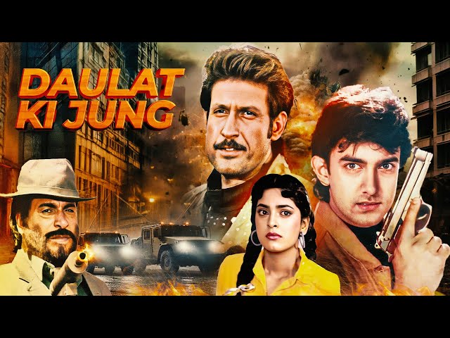 Daulat Ki Jung Full Movie With English Subtitle - Juhi Chawla,Paresh Rawal,Kader Khan - Action Movie