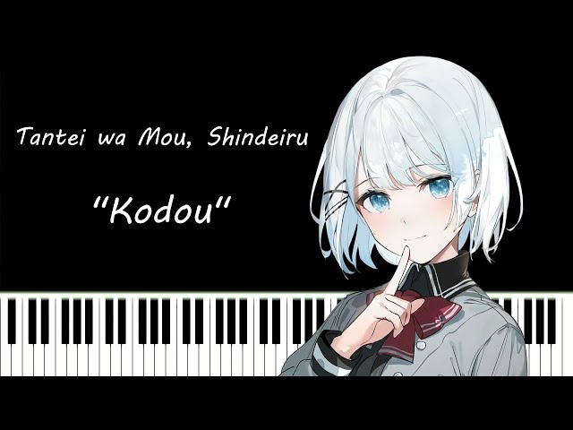 Tantei wa Mou, Shindeiru (The Detective Is Already Dead) ED - Kodou / 鼓動 [piano arrangement + MIDI]