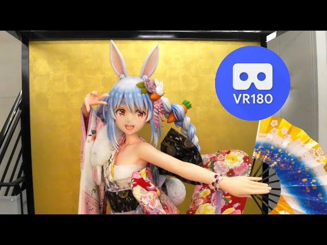 【3D VR180】吉徳×デザインココ ホロライブプロダクション 兎田ぺこら -#全人類兎化計画- 日本人形フィギュアサンプル展示立体視