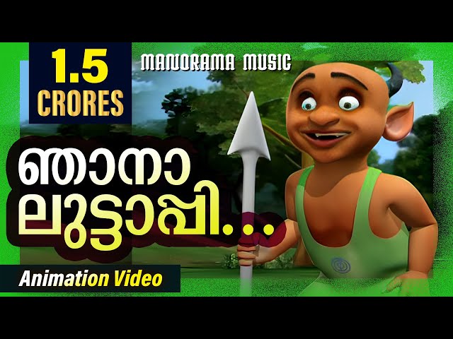 Njana Luttappi song from latest album Mayavi & Luttappi - Official | Animation Videos