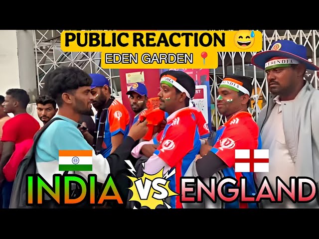 public reaction india🇮🇳 vs england🇬🇧 #sportstuberoffical#Crickmedia#aakashchopra