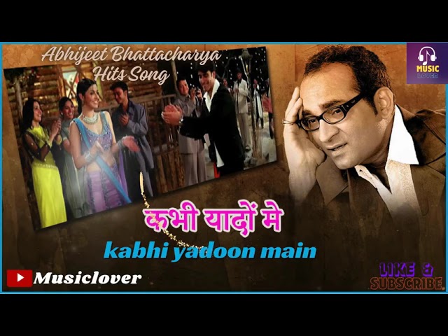 Kabhi Yaadon Mein Aaun Full (Audio) Song Tere Bina Album Abhijeet Bhattacharya Hits