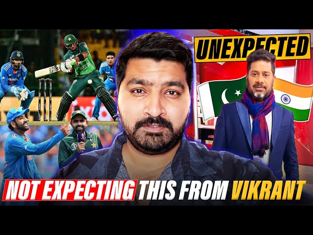 Disappointing statement from Vikrant Gupta | Sports Tak | India | Pakistan vs Bangladesh 2024 |