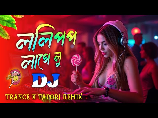 Lollypop Lage Lu - Dj Remix | Dj Rajib | 2025 New Trance DJ Gan | PAWAN SINGH | Bhojpuri Dance Mix