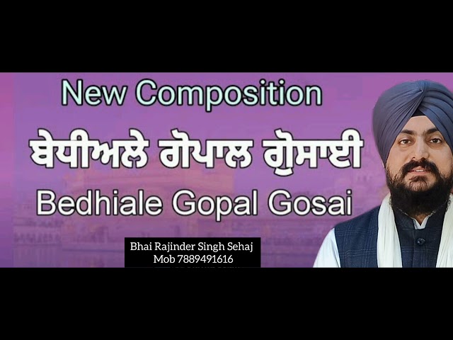 BHAI RAJINDER SINGH SEHAJ JAMMU WALE GURBANI KIRTAN BEDHIALE GOPAL GOSAI