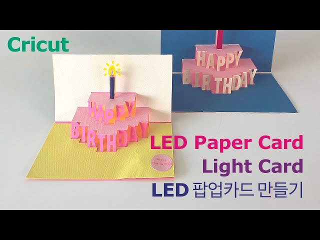 How to Make a LED Card :: 생일 팝업 카드 만들기:: LED 구리테이프 팝업카드