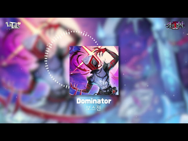 [라테일] Dominator / 보스전 #라테일 #BGM #라테일BGM