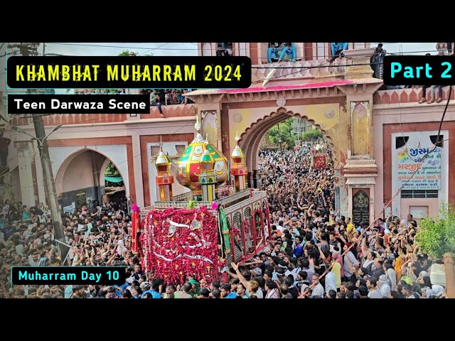 Khambhat Muharram 2024 | Teen Darwaza Scene | Part 2 | Mohammad Yasin Official