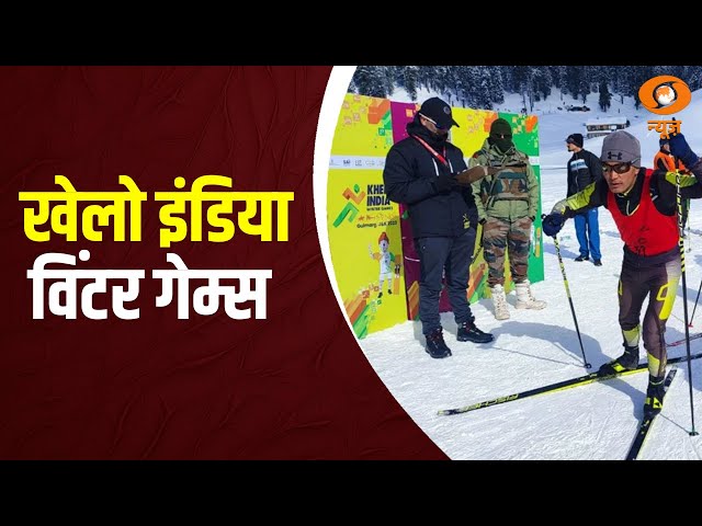 Khelo India Winter Games 2025 का हुआ आगाज