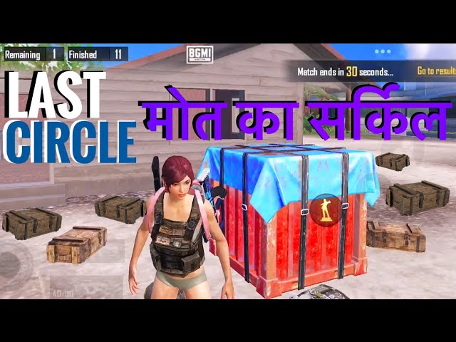 Last circle मोतka circle | battle grounds mobile India