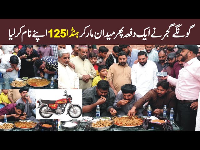 Pakistan's Biggest Food Competition | Winner Prize Bike Honda 125 |