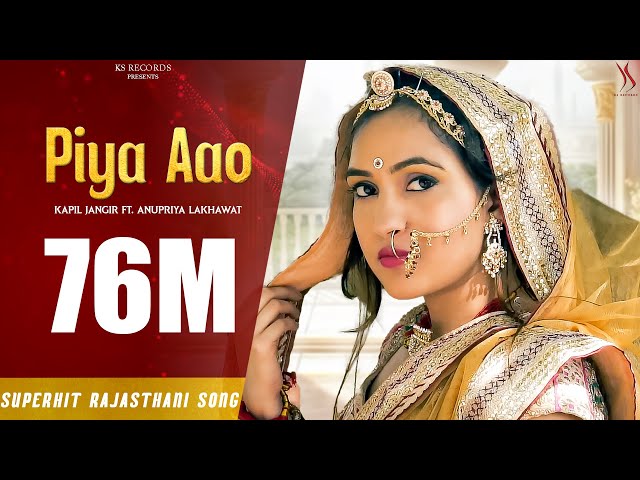 PIYA AAO - (Official video) - Kapil Jangir Ft Anupriya Lakhawat | rajasthani song | Marwadi Song