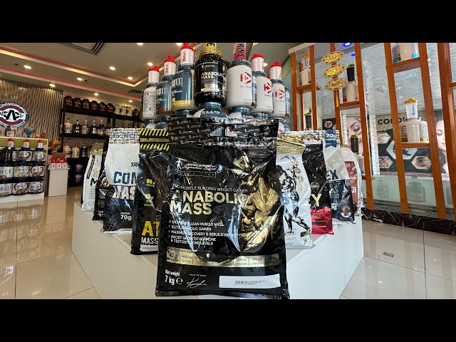 Kevin Levrone (Mass Gainer) | Lean Muscle Mass | Al Saqer #gymlife #gymlovers #sports #proteinpower