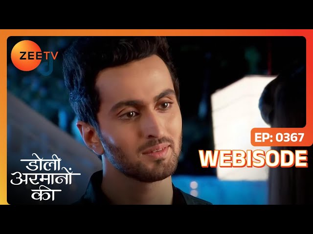 Urmi ने दिया Ishaan को surprise | Doli Armaanon Ki | यादगार लम्हे | Zee TV