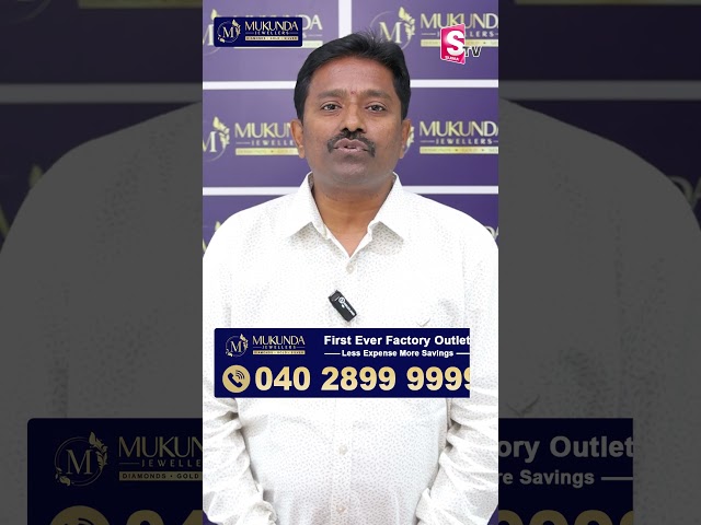 Mukunda Jeweller Grand Opening On Feb 14th At Suchitra | Old Gold Deposit Scheme | Monthly Scheme