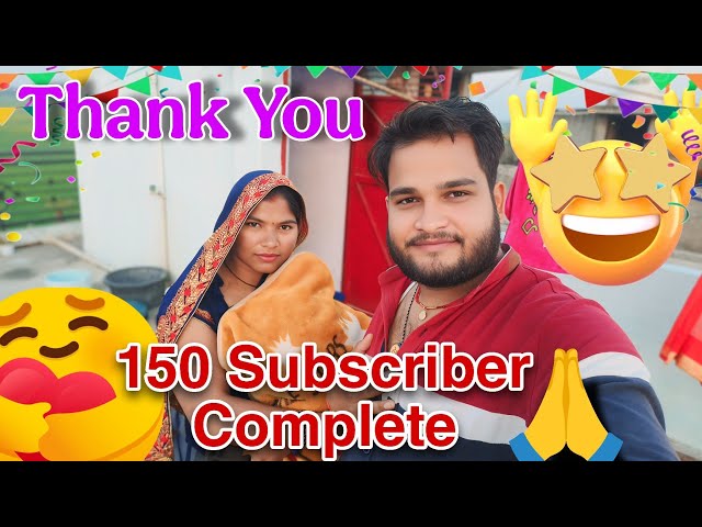 150 Subscribe Ki Youtube Family Complete Ho Gaya || Thank You Doston 🙏