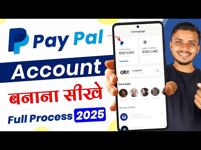 Paypal account kaise banaye | how to create paypal account | Paypal Account