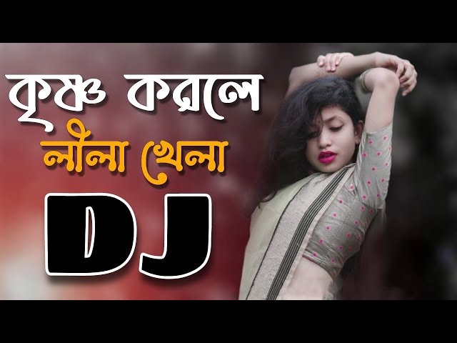 DJ FIZO FAOUEZ NEW PONKOJ GRUACHA TRNCE PARTY CARCUIT🔰DJ VOL 10🎺TIKTOK VAIRAL シDJ DÏPTÖ 2024 ✈️