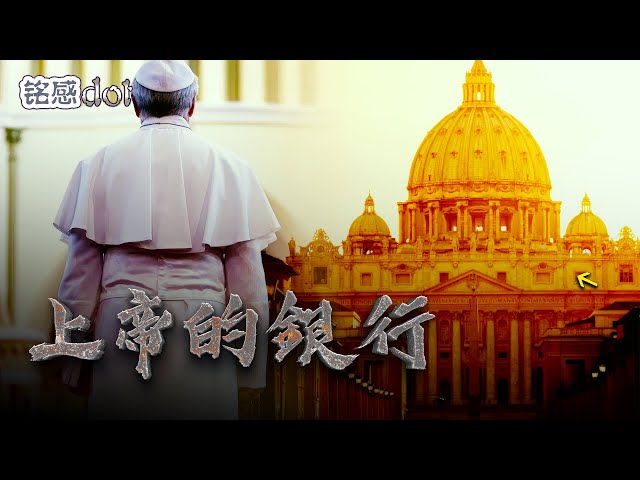 Wealth, Power and Betrayal: The Secret History of the Vatican Revealed