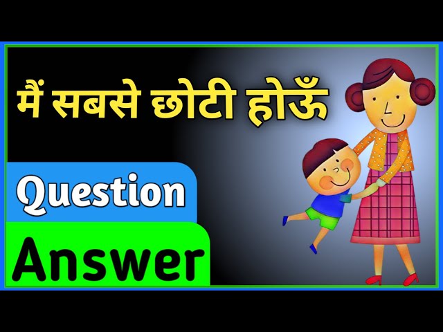 Ncert Class 6 Hindi Chapter 13 Question Answer | Main Sabse Chhoti Hun Question Answer | Part-2