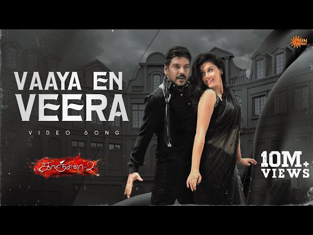 Vaaya En Veera - Video Song | Kanchana 2 | Raghava Lawrence | Taapsee | Sun Music