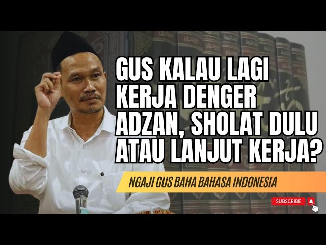 DENGER ADZAN SHOLAT DULU ATAU LANJUT KERJA⁉️SIMAK #gusbaha