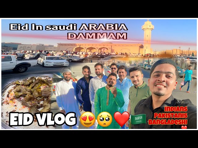 Eid ul Adha Celebrations IN DAMMAM SAUDI ARABIA | Saudi Arabia #eid  #dammamksa  #dammam