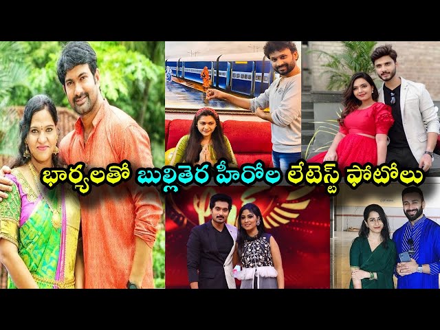 Telugu serial heros with their wife latest photos || Chandu gowda || Dhanush || Madhu's Rangoli