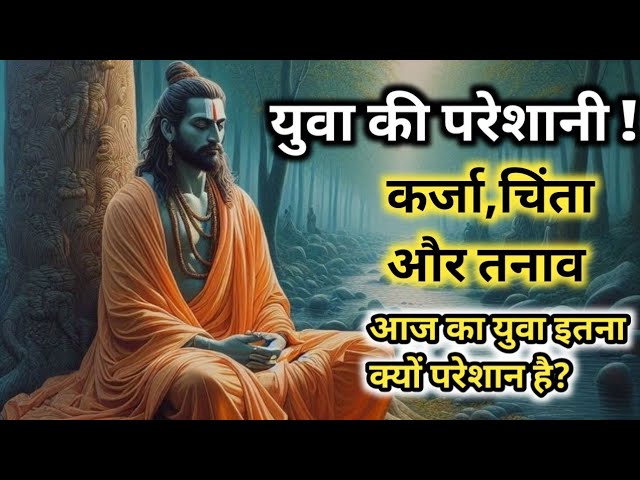 चिंता और तनाव से मुक्ति मिलेगी? परेशान मत हो?buddha story#motivation#budhstory #moralstory #trending