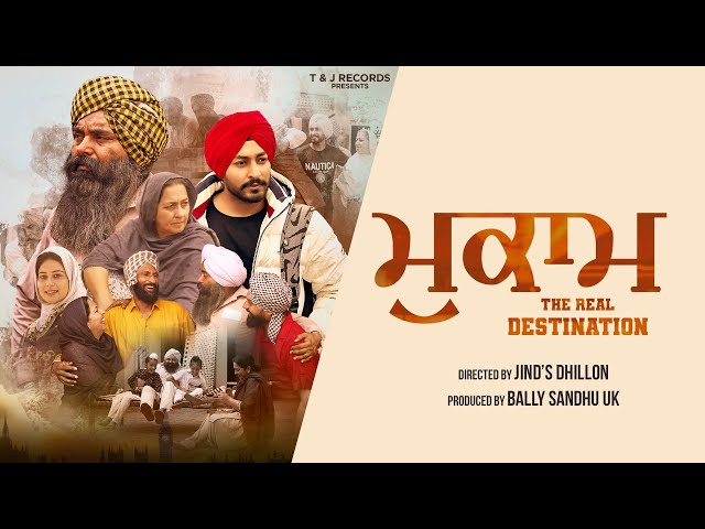 Mukaam (The Real Destination) | Malkeet Rauni | Rupinder Rupi |Bally Sandhu | Latest Punjabi Movie |