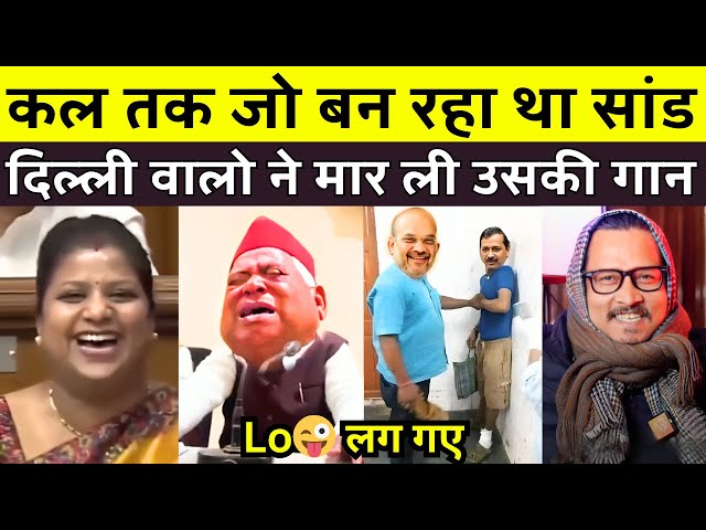 Burnol Movement 🤣 Wait For Raja Babu 😜 Election Roast & Memes 🤣 || Funny Political Roast || Memes