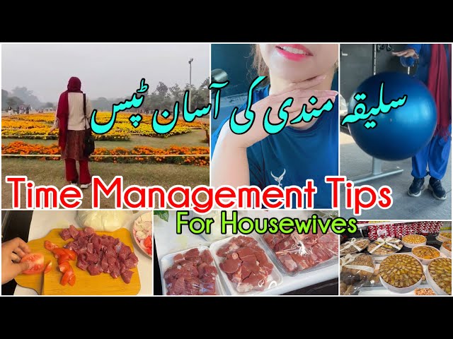 7-Best Time Saving Habits l Time Management for Housewives l How to Keep Clean Kitchen & Home 🏠