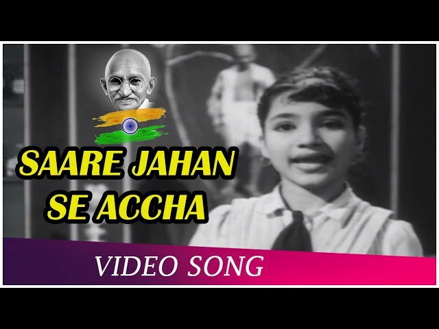 Saare Jaha Se Achha (सारे जहां से अच्छा) | Bhai Bahen | Daisy Irani | Asha Bhosle | Patriotic Song