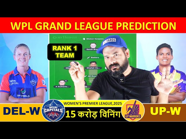 WPL 2025 | DEL-W vs UP-W Match Prediction | Delhi Women vs UP Women IPL Match Prediction