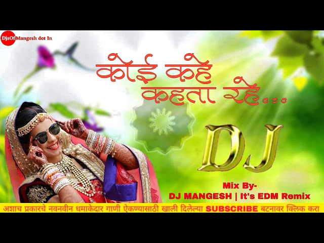 Koi Kahe Kahta Rahe | Dj Mangesh | It's EDM Remix