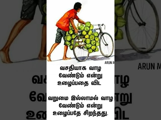 உங்க கருத்து சொங்கள்